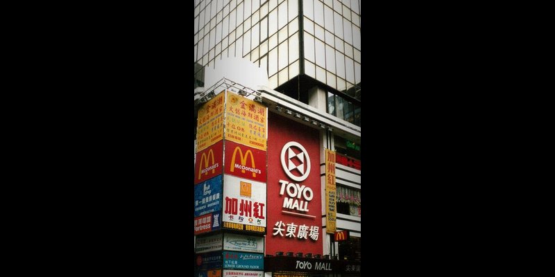 photo from JCWP 1999
